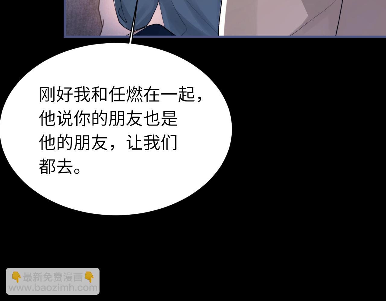 第104话 幸运符(1/3)-第105话