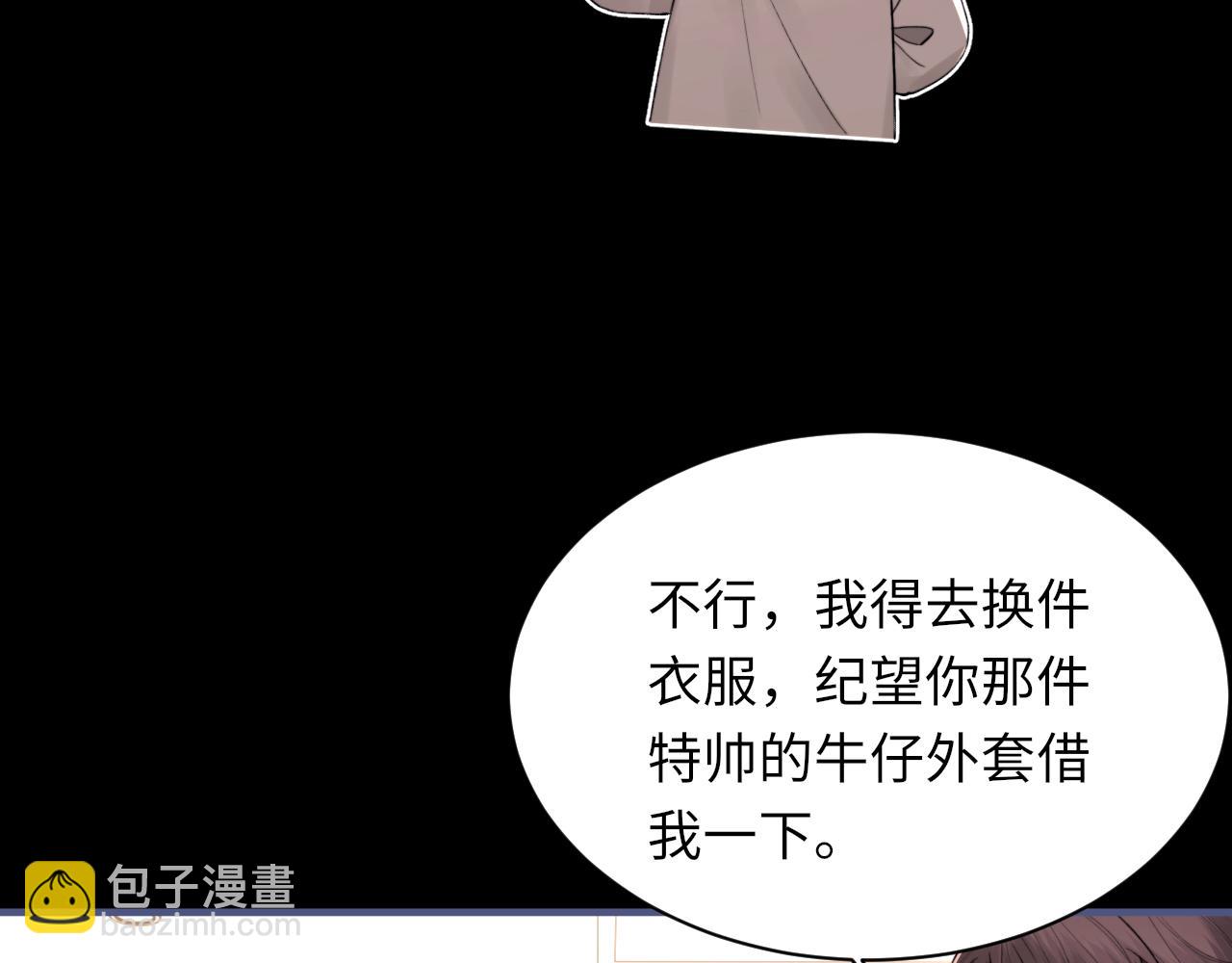 第104话 幸运符(1/3)-第105话