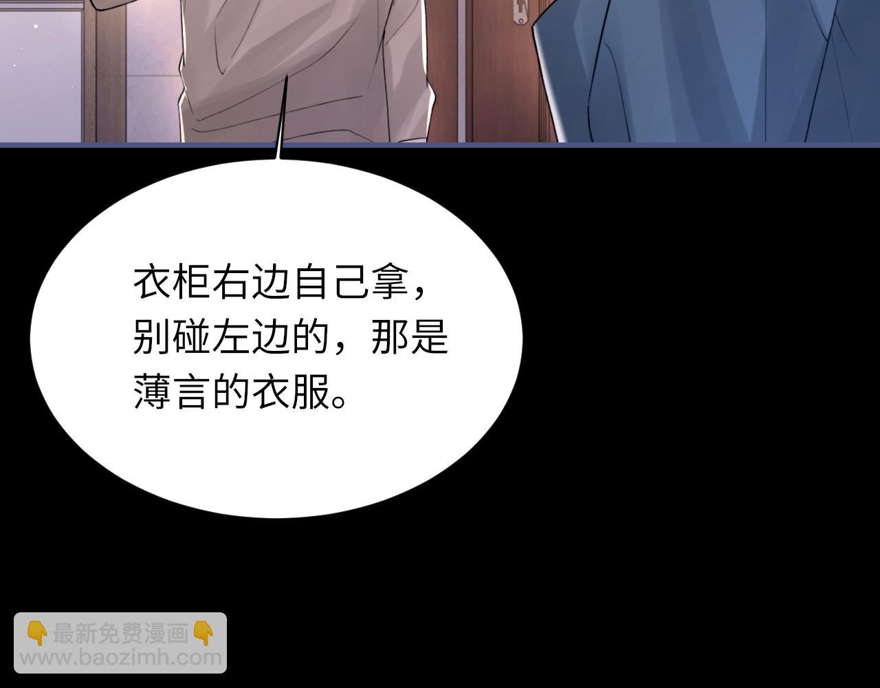 第104话 幸运符(1/3)-第105话