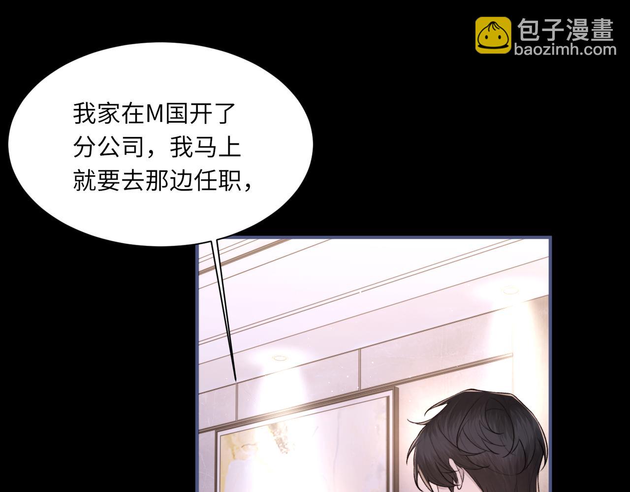 第104话 幸运符(1/3)-第105话