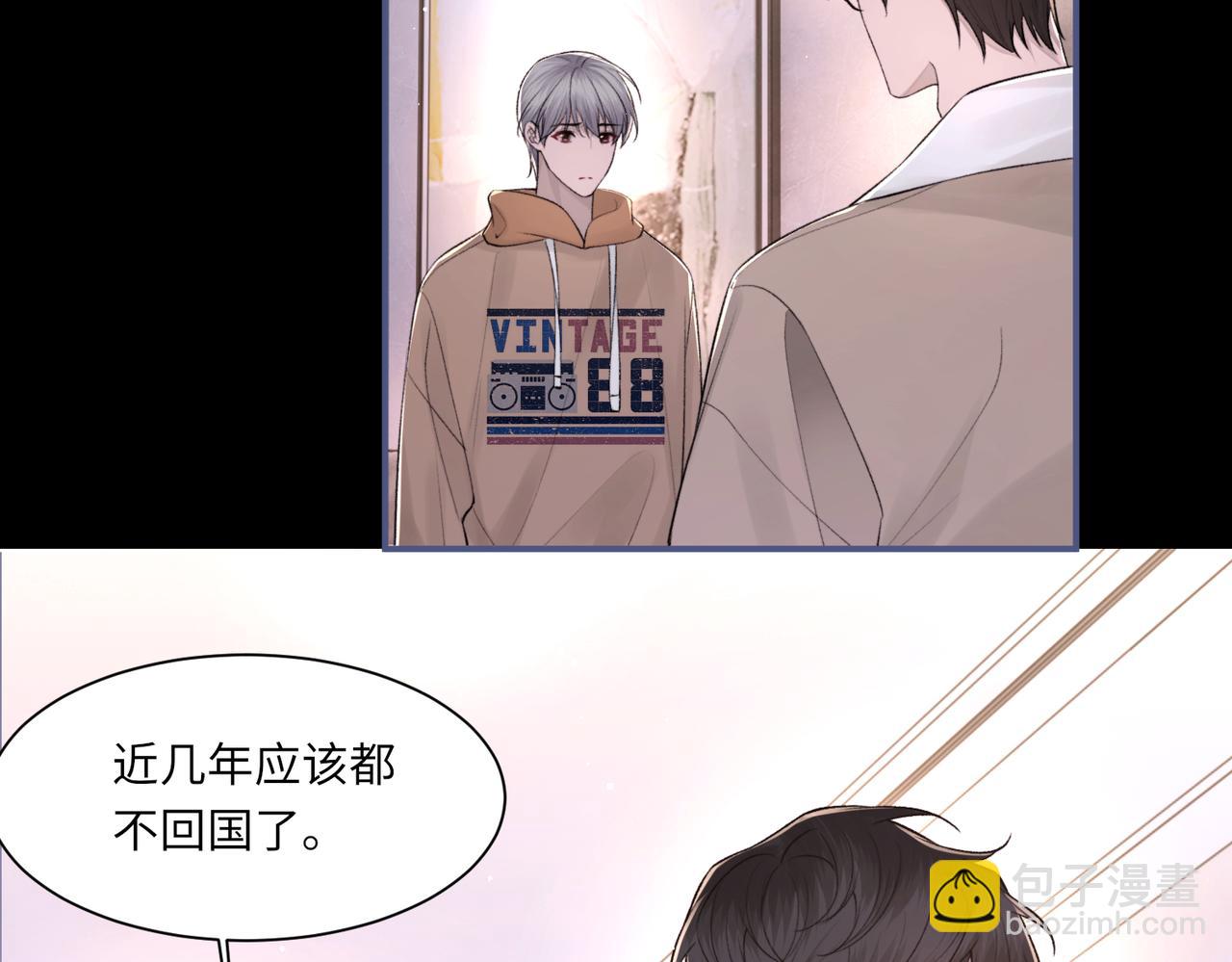 第104话 幸运符(1/3)-第105话