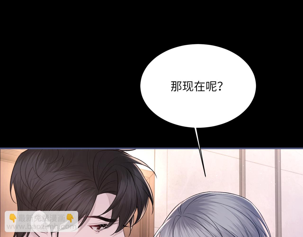 第104话 幸运符(1/3)-第105话