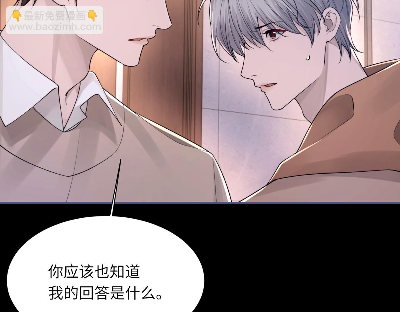 第104话 幸运符(1/3)-第105话