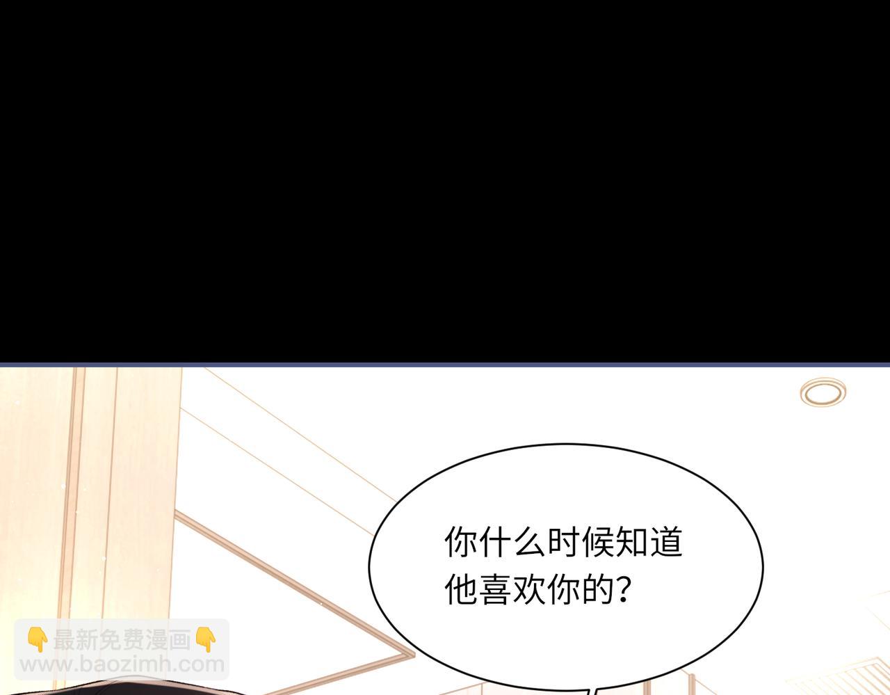 第104话 幸运符(1/3)-第105话