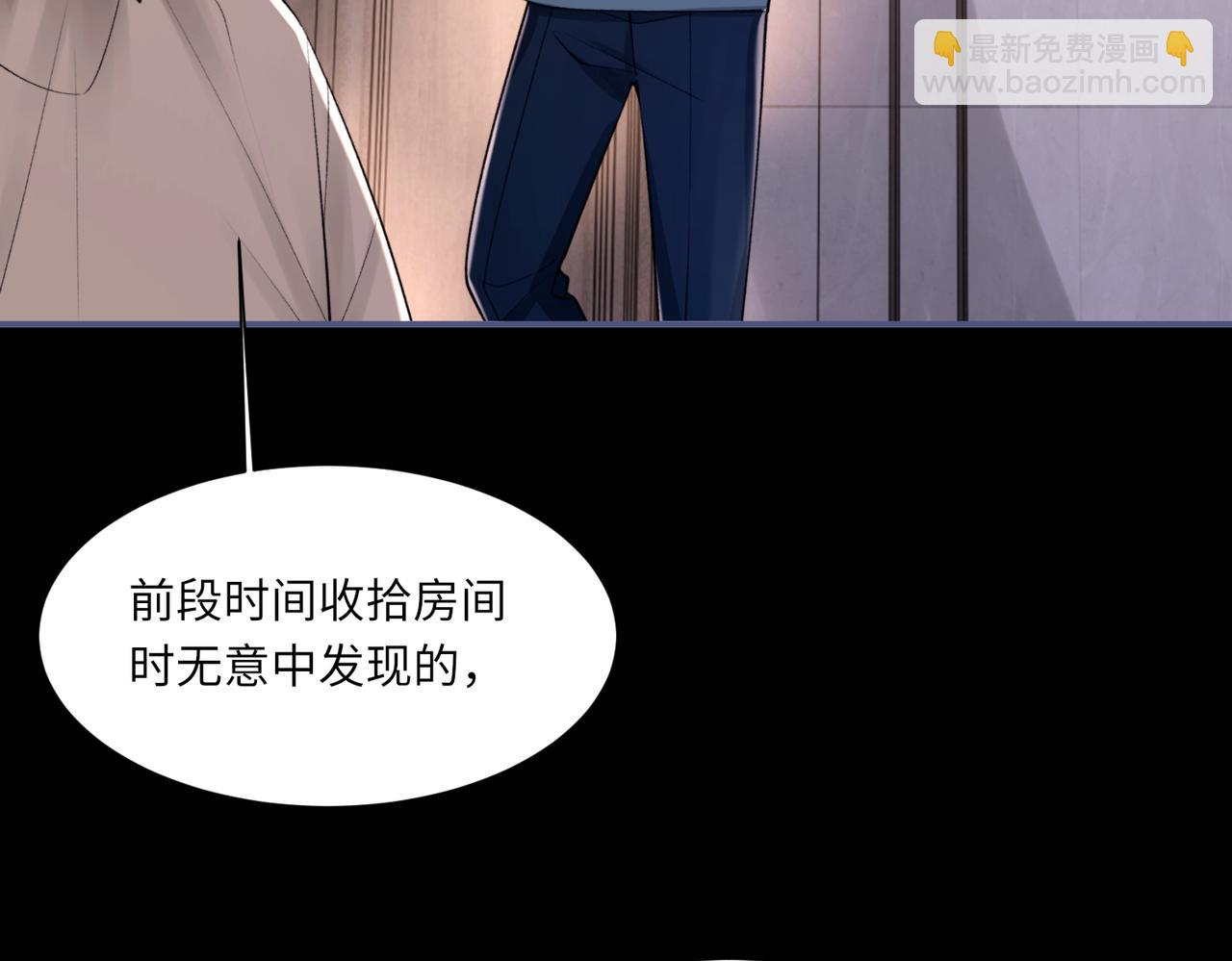 第104话 幸运符(1/3)-第105话