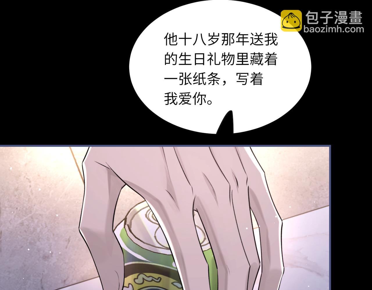 第104话 幸运符(1/3)-第105话