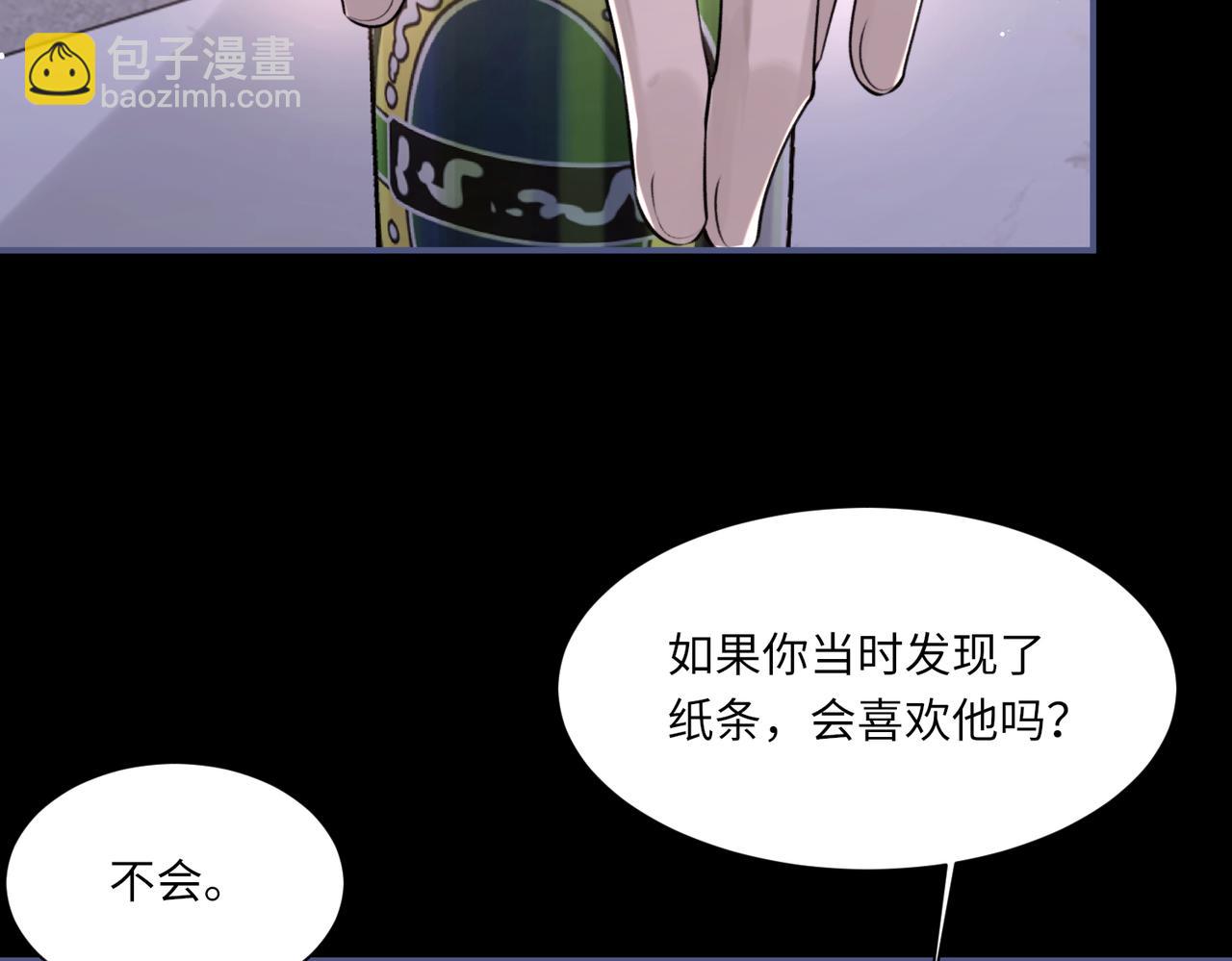 第104话 幸运符(1/3)-第105话