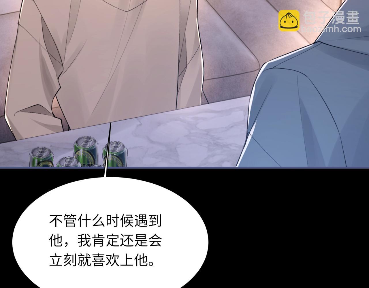 第104话 幸运符(1/3)-第105话