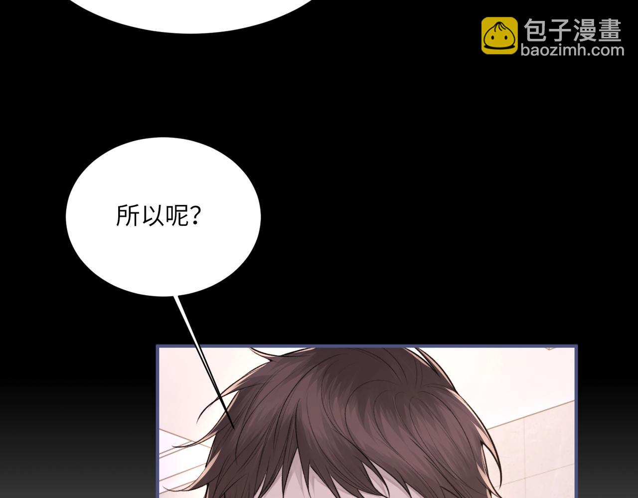 第104话 幸运符(1/3)-第105话