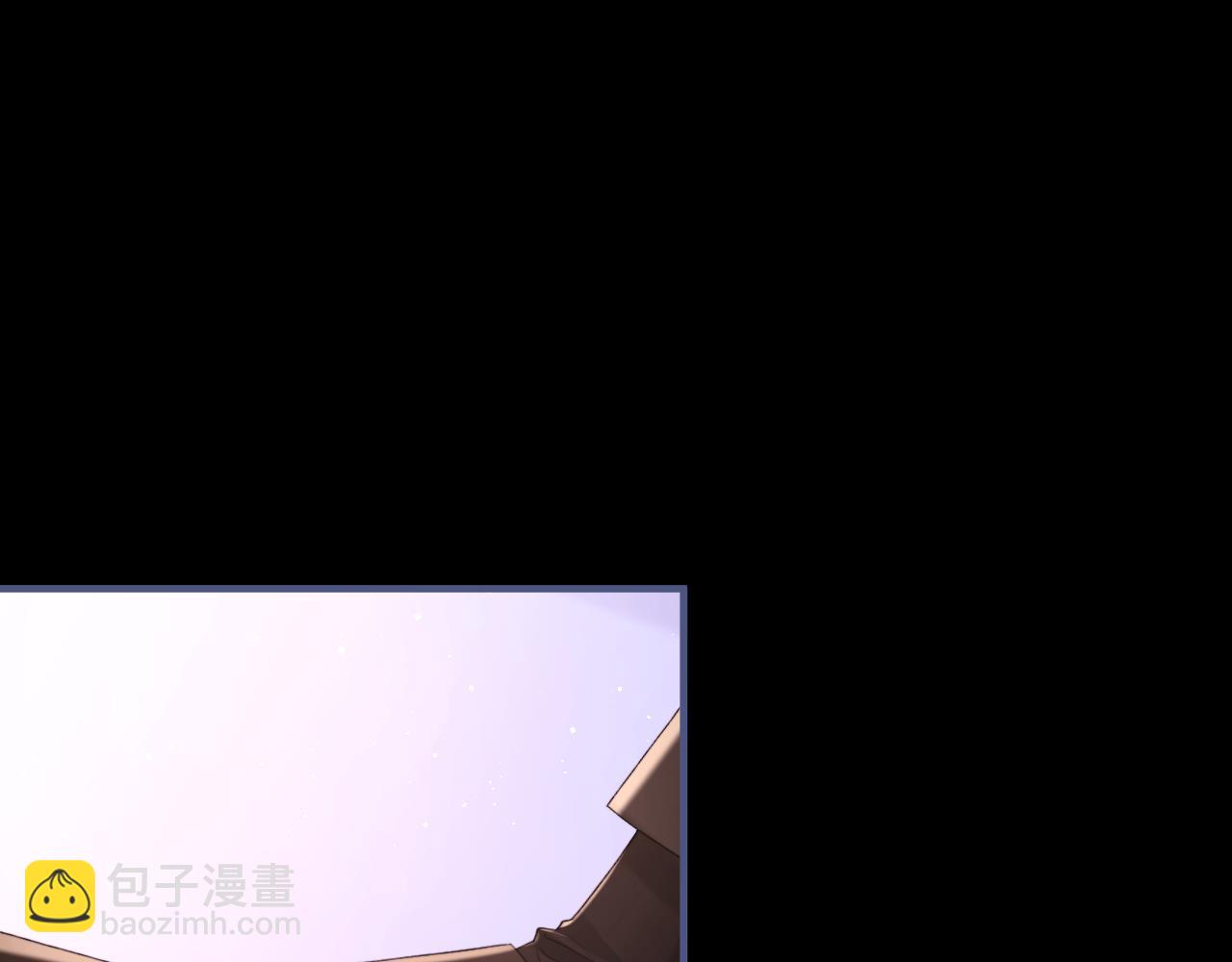 詬病 - 第104話 幸運符(1/3) - 5