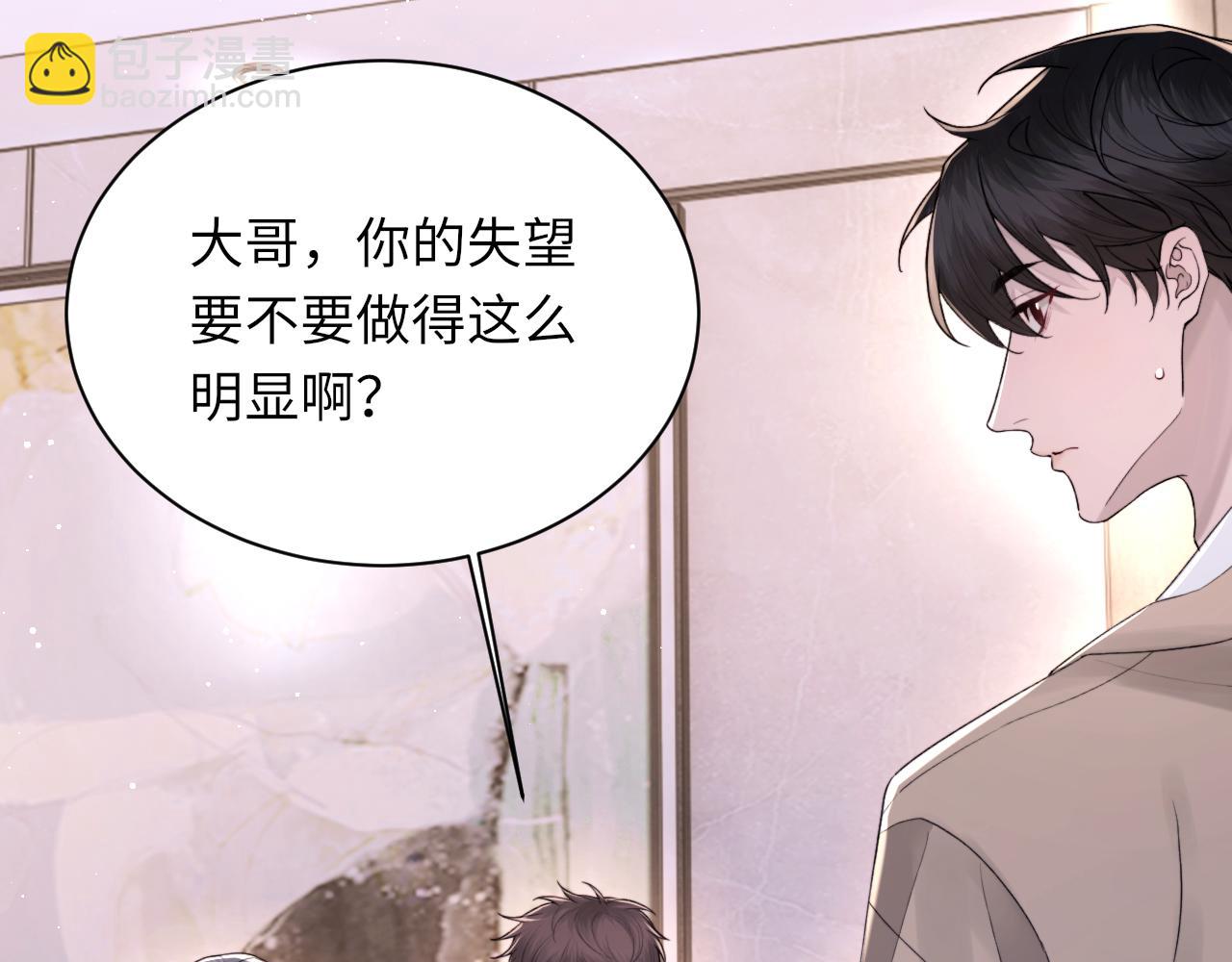 第104话 幸运符(1/3)-第105话