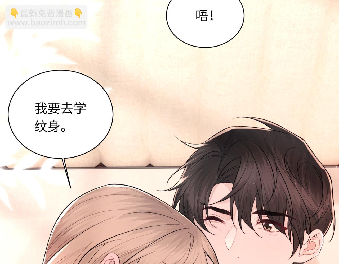 完结篇 第106话 获奖感言(1/3)-第107话