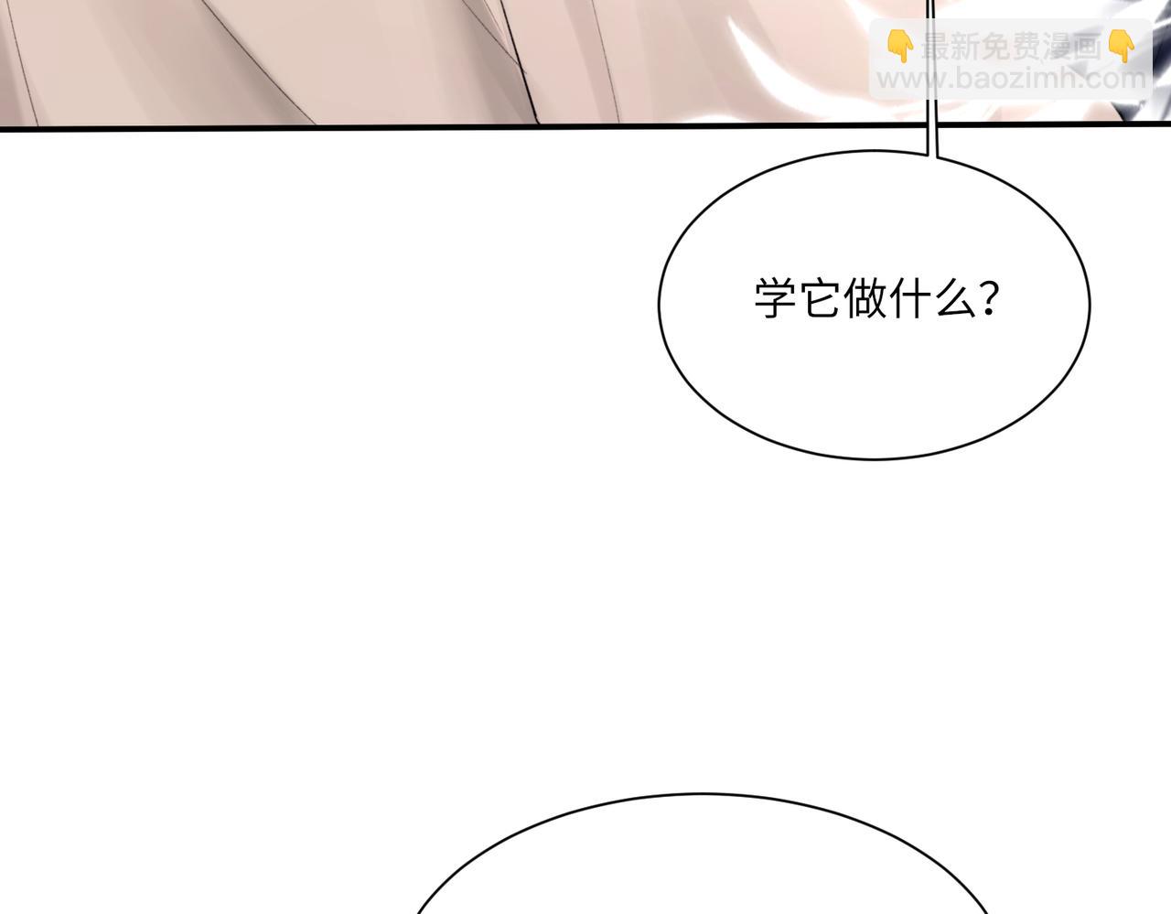 完结篇 第106话 获奖感言(1/3)-第107话