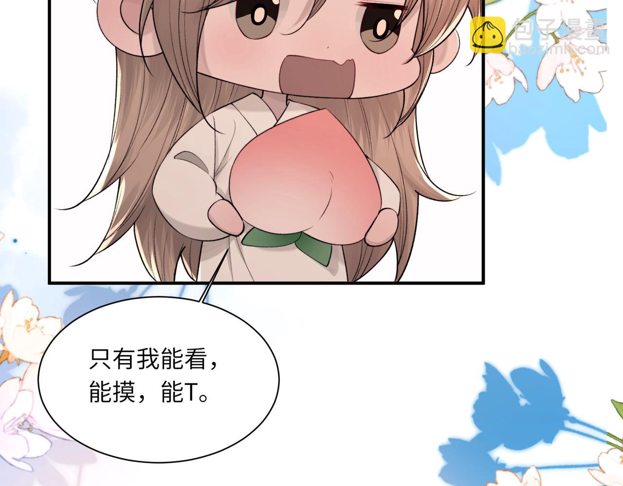 完结篇 第106话 获奖感言(1/3)-第107话