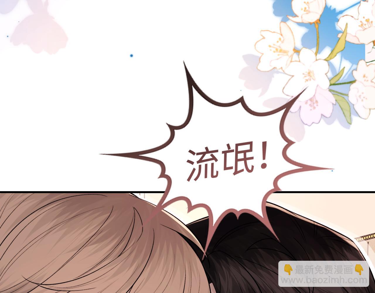 完结篇 第106话 获奖感言(1/3)-第107话