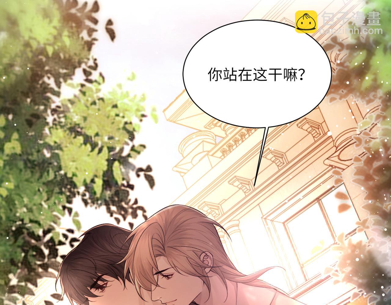 完结篇 第106话 获奖感言(1/3)-第107话