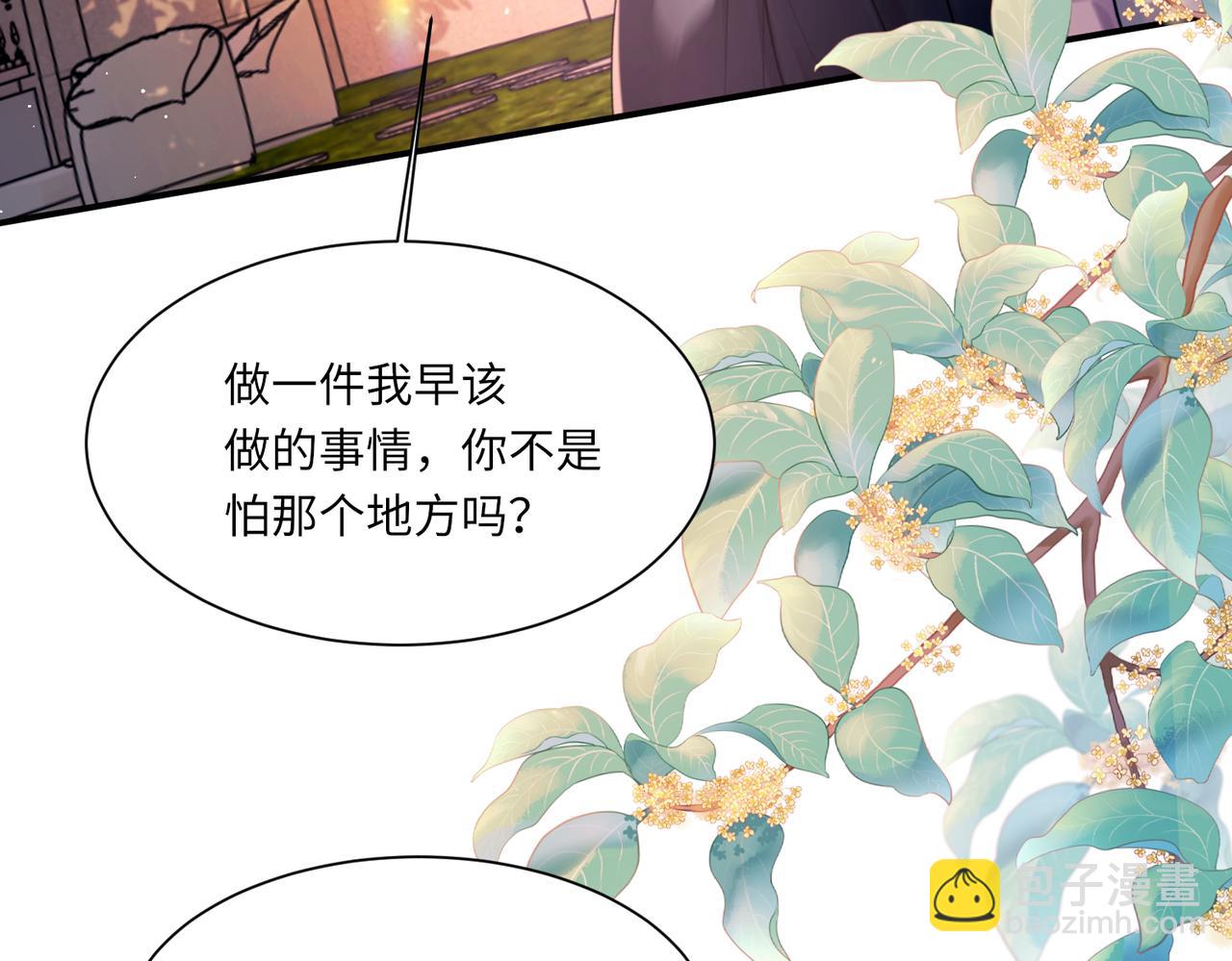 完结篇 第106话 获奖感言(1/3)-第107话