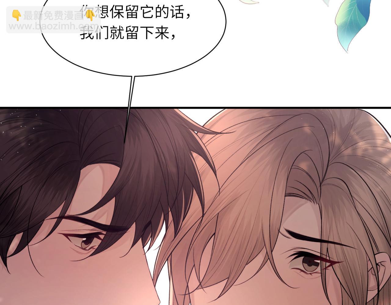 完结篇 第106话 获奖感言(1/3)-第107话