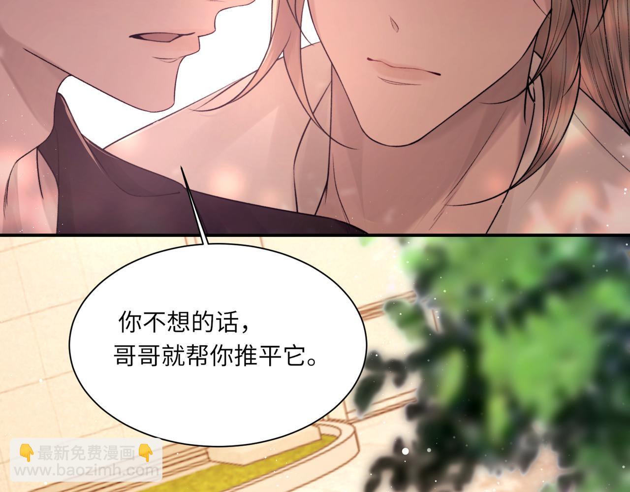 完结篇 第106话 获奖感言(1/3)-第107话