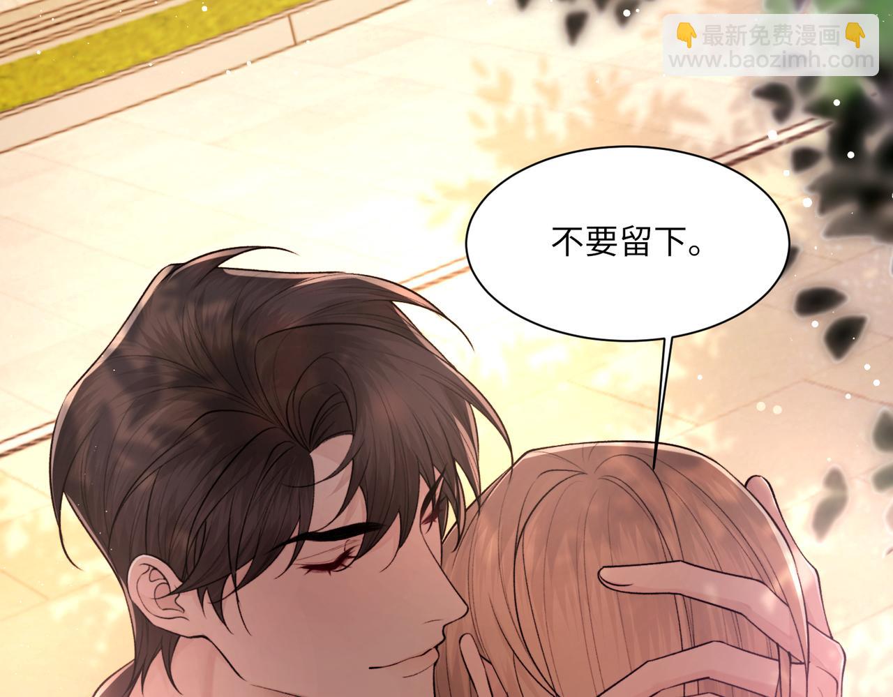 完结篇 第106话 获奖感言(1/3)-第107话