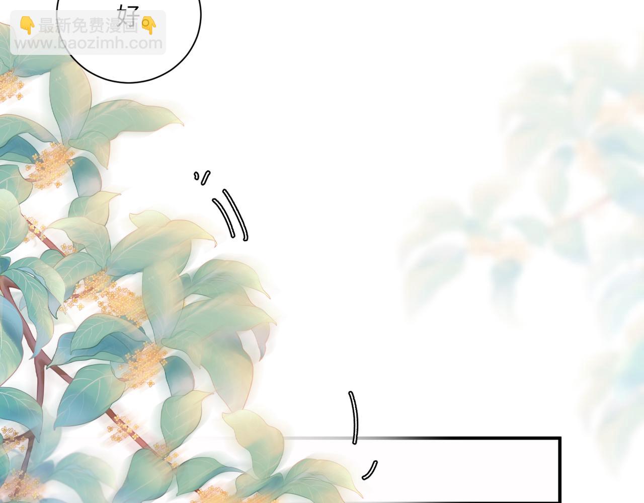 完结篇 第106话 获奖感言(1/3)-第107话