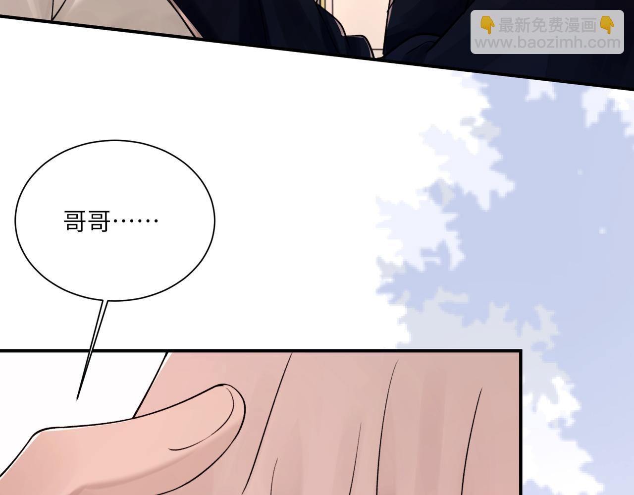 完结篇 第106话 获奖感言(1/3)-第107话