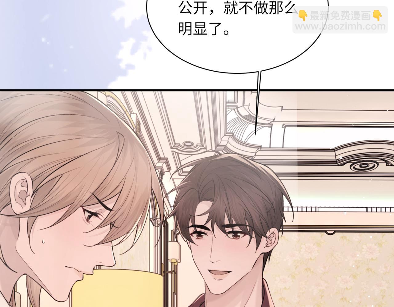 完结篇 第106话 获奖感言(1/3)-第107话