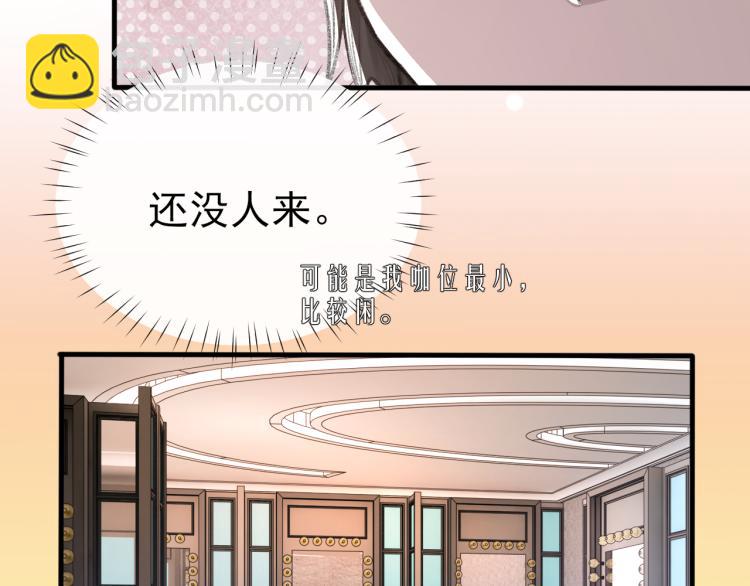 第14话 只想让你注视着我(1/3)-第15话