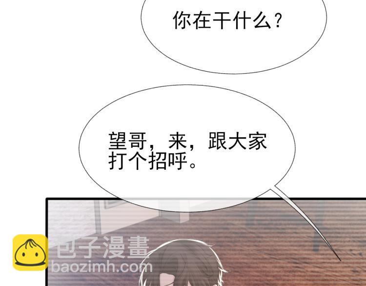 第14话 只想让你注视着我(1/3)-第15话