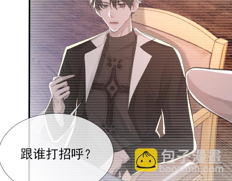 第14话 只想让你注视着我(1/3)-第15话