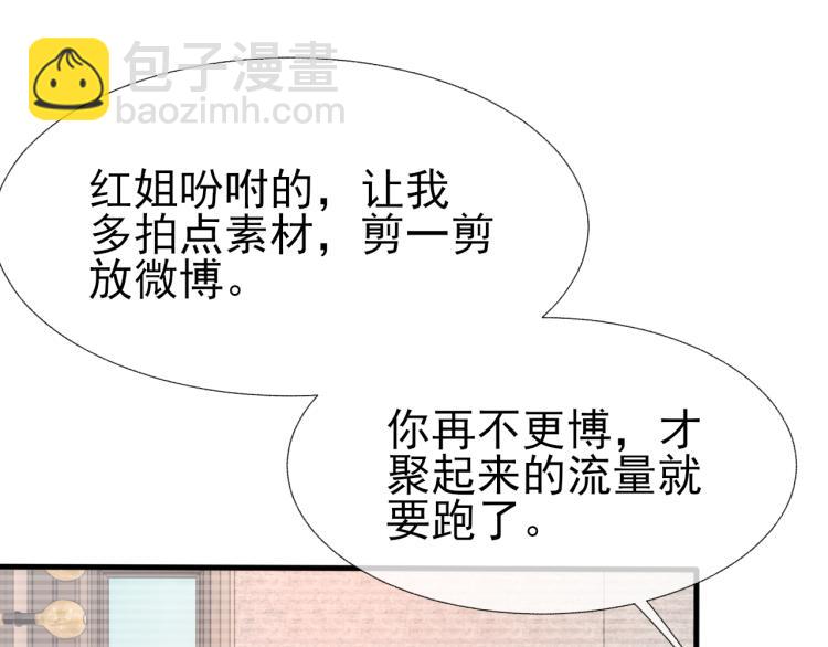 第14话 只想让你注视着我(1/3)-第15话