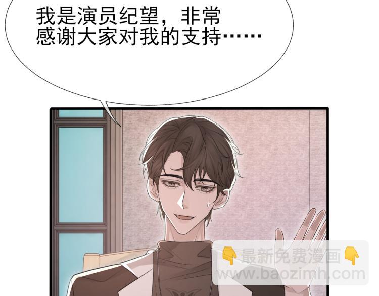 第14话 只想让你注视着我(1/3)-第15话