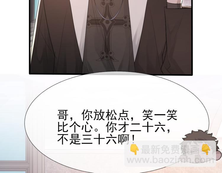 第14话 只想让你注视着我(1/3)-第15话