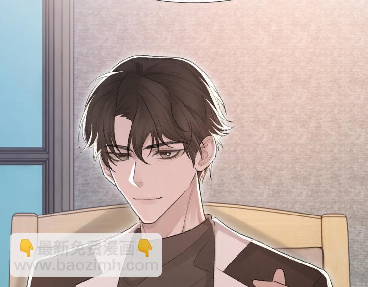 第14话 只想让你注视着我(1/3)-第15话