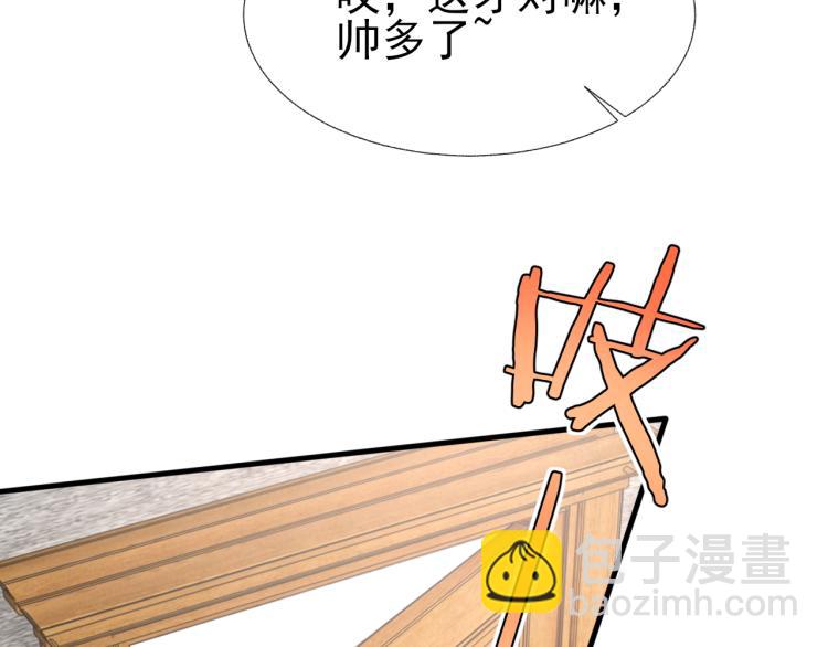 第14话 只想让你注视着我(1/3)-第15话