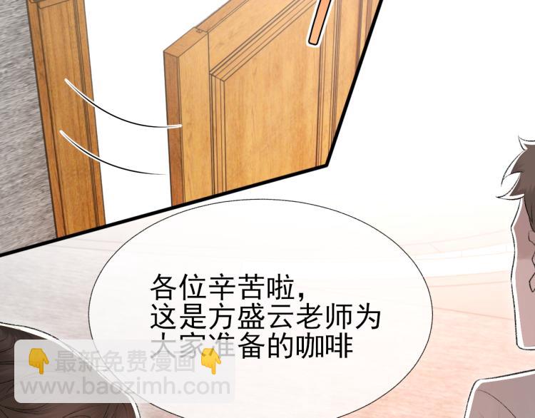 第14话 只想让你注视着我(1/3)-第15话