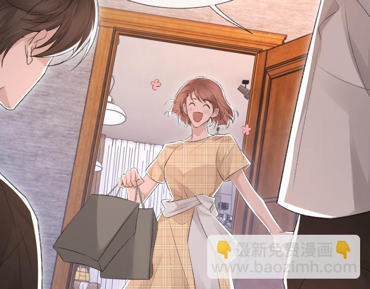 第14话 只想让你注视着我(1/3)-第15话