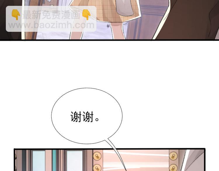 第14话 只想让你注视着我(1/3)-第15话