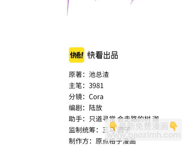 第14话 只想让你注视着我(1/3)-第15话