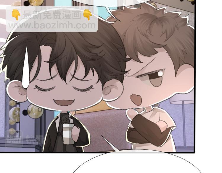 第14话 只想让你注视着我(1/3)-第15话