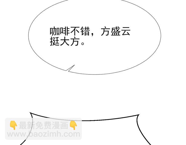 第14话 只想让你注视着我(1/3)-第15话