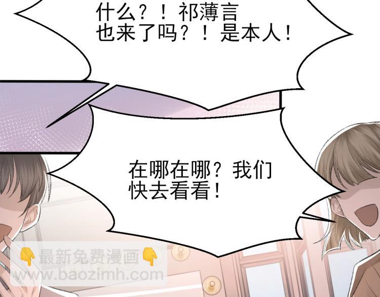 第14话 只想让你注视着我(1/3)-第15话