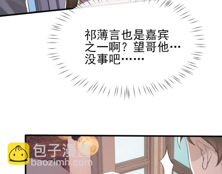 第14话 只想让你注视着我(1/3)-第15话