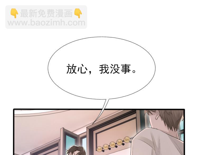 第14话 只想让你注视着我(1/3)-第15话