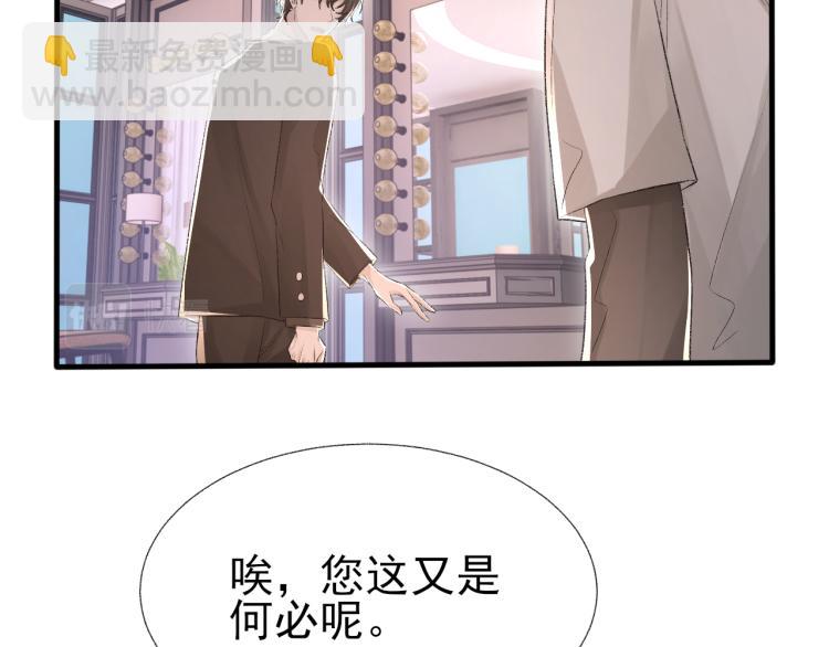 第14话 只想让你注视着我(1/3)-第15话