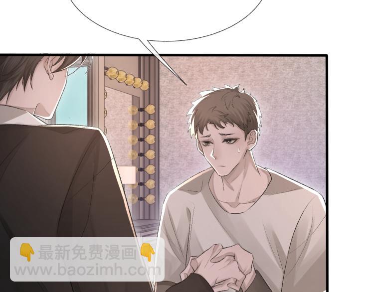 第14话 只想让你注视着我(1/3)-第15话