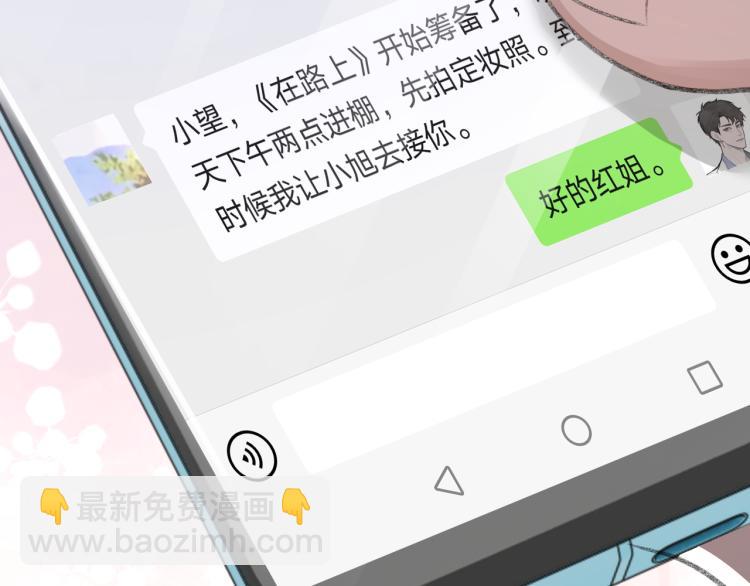 第14话 只想让你注视着我(1/3)-第15话