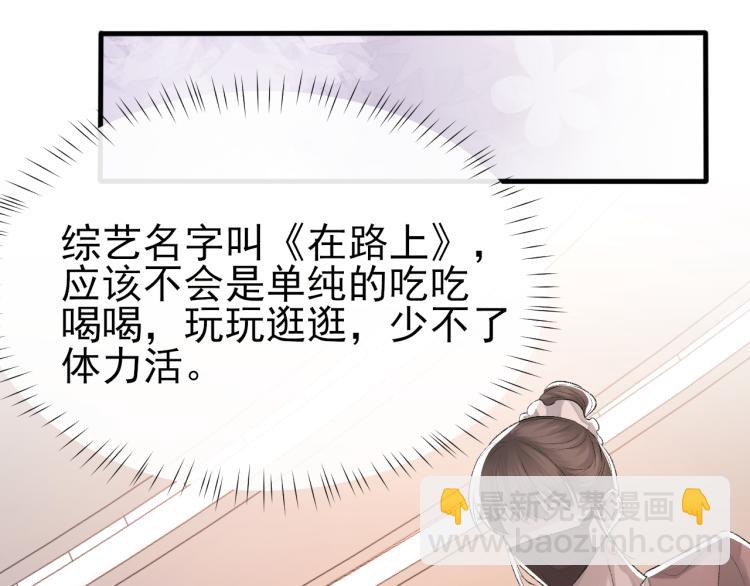 第14话 只想让你注视着我(1/3)-第15话