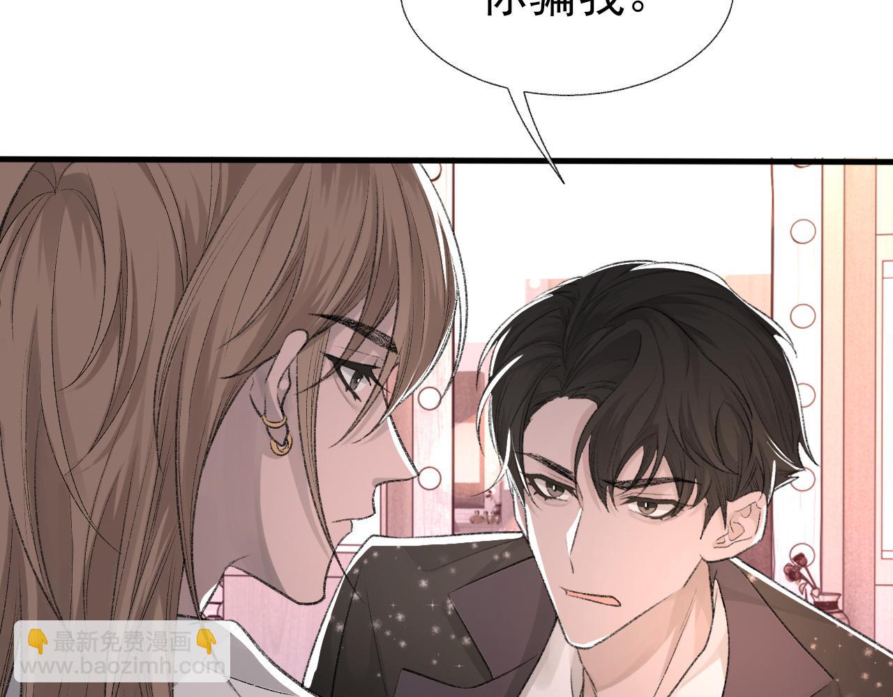 第16话 默契的两人(1/2)-第17话