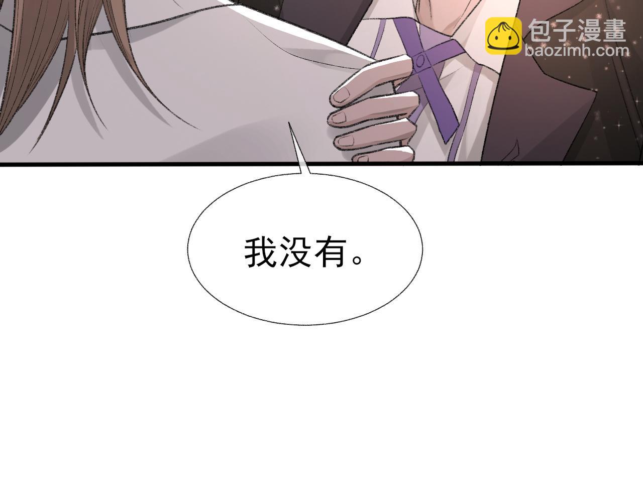 第16话 默契的两人(1/2)-第17话